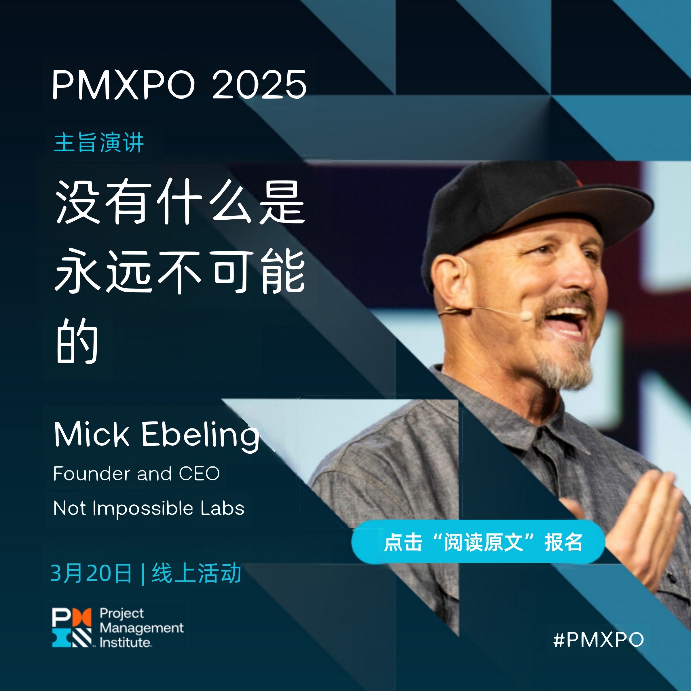 PMXPO 2025_Speaker_1080x1080-6-Mick.jpg
